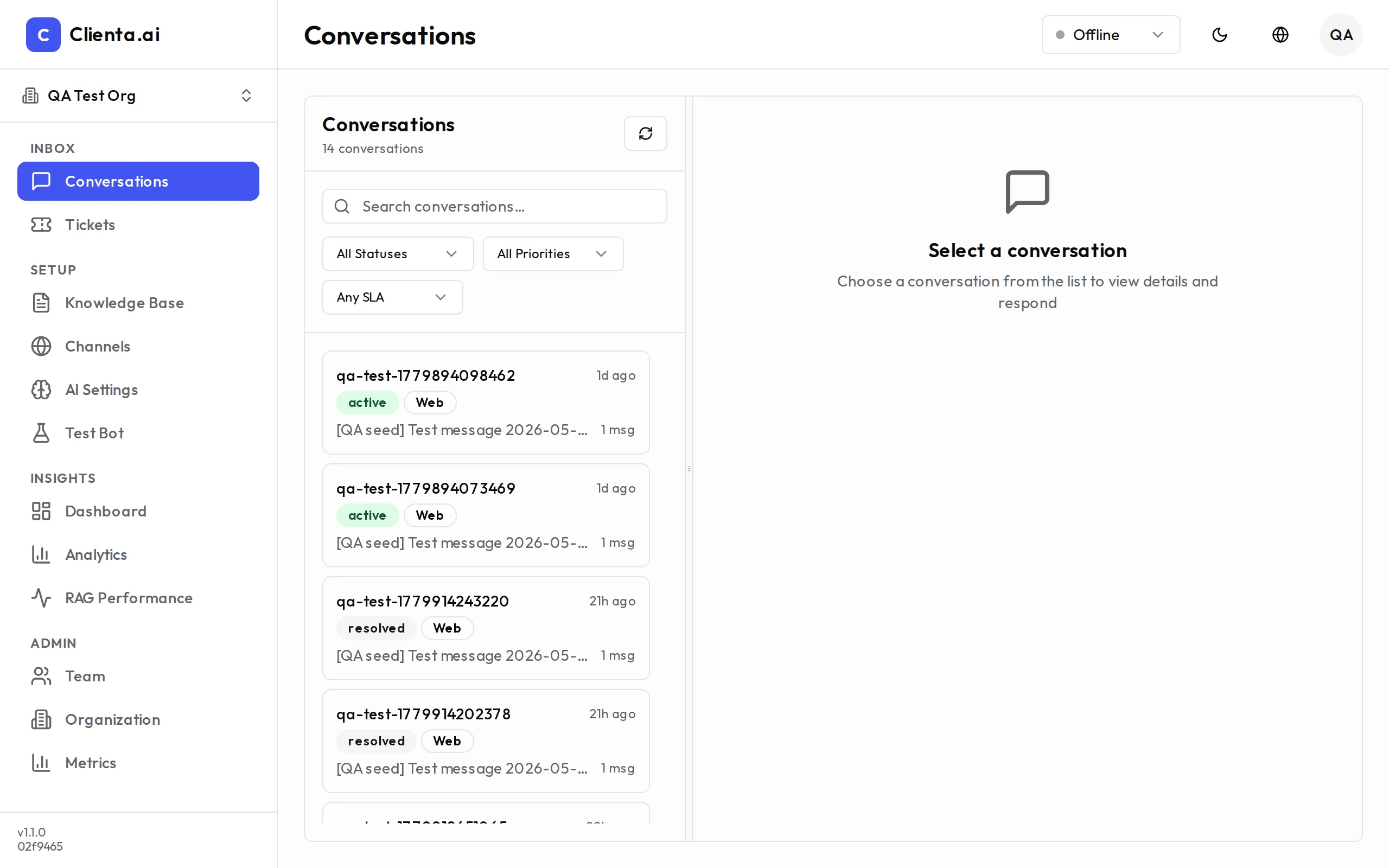 Conversations Inbox