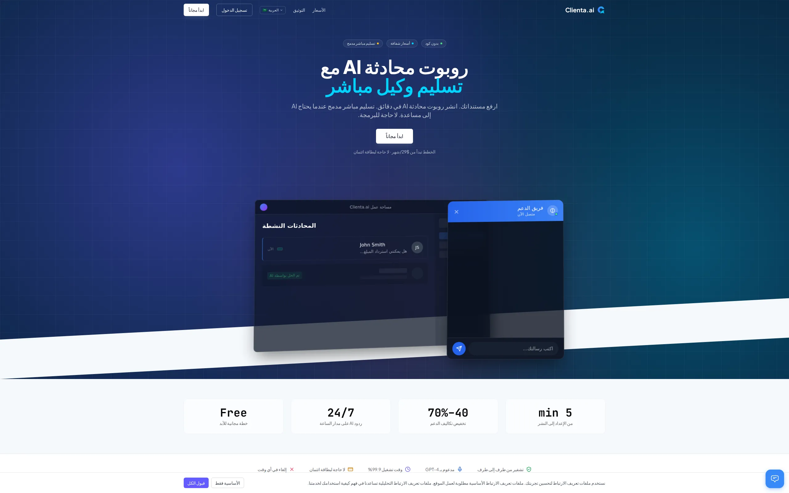 RTL Layout Preview